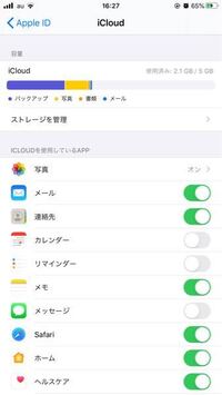 画面録画して保存した90分ほどの長い動画を Iphoneのカ Yahoo 知恵袋