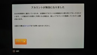 Ps4からyoutubeに配信したいのですが配信先をyoutubeにすると Yahoo 知恵袋