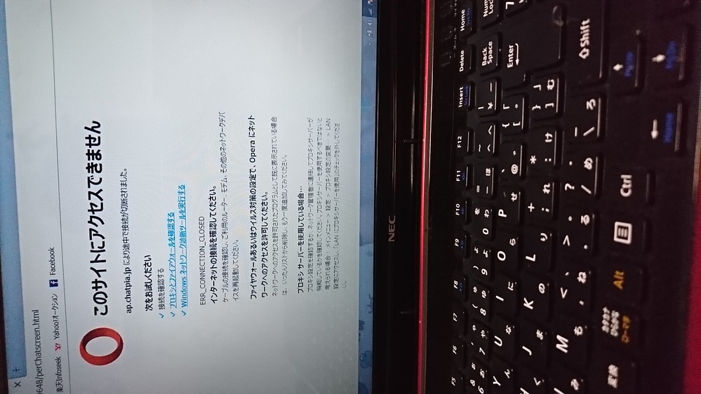 Windows 8 解決済みの質問 Yahoo 知恵袋