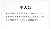 ポケモン剣盾のお金やワットの数字のフォントを教えてください Yahoo 知恵袋