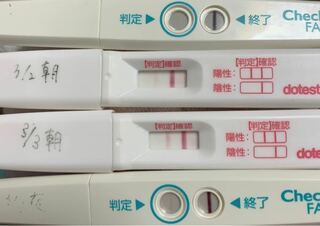 妊娠検査薬のチェックワンファストとドゥーテストについて ドゥー Yahoo 知恵袋