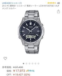 社会人は腕時計をしないとダメなのでしょうか 来年から社会 Yahoo 知恵袋