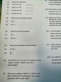 Q2～Q7の解き方を教えてください！ お願いします！
