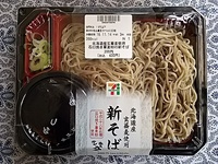 コンビニエンスストアの蕎麦 そば粉の割合は 何 位ですか あの喉越しで Yahoo 知恵袋