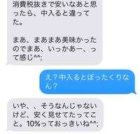 彼氏がケチなのか 私がケチなのか悩んでます 半同棲状態の彼 Yahoo 知恵袋