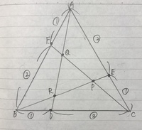 三角形の面積の２等分の問題です 三角形ａｂｃがあります 辺 Yahoo 知恵袋