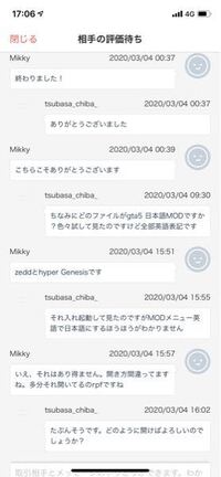 Gta5の動画でよくこのスピードメーターをみるんですがこれってどうやって Yahoo 知恵袋