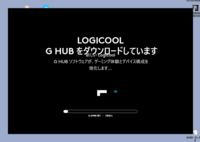 Logicoolghubが初期化中から全く進みません Yahoo 知恵袋