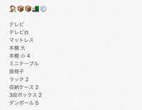 引越屋の紐の結び方について先日引越し業者の梱包を見ていたのですが 紐の結び方 Yahoo 知恵袋