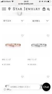 40代 前半 でスタージュエリーや4 Cってアリですか もしナシなら何ていう Yahoo 知恵袋