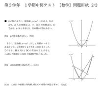 カルマは本当は勝っていた 今週の 暗殺教室 について 今週の 暗殺 Yahoo 知恵袋