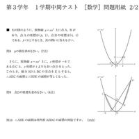 カルマは本当は勝っていた 今週の 暗殺教室 について 今週の 暗殺 Yahoo 知恵袋