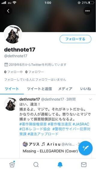 Twitter上で歌ってみた動画をアップすること ツイキャスでカラオ Yahoo 知恵袋
