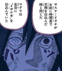 Naruto疾風伝で マダラとミナトが戦うシーンがあるのは漫画とアニメの Yahoo 知恵袋