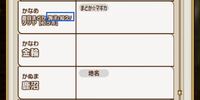 鹿目 かなめ まどかなぜ最近はこのような読みづらい難しい名前のキャラが多い Yahoo 知恵袋