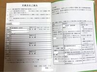 軽自動車の住所変更 ナンバープレートは必ず替えないとダメ 転勤族です Yahoo 知恵袋