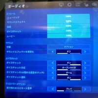 スマホでフォートナイトしてますアイフォンです ボイチャがしたのですが Yahoo 知恵袋