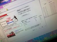 Pcでフォートナイトをしているんですが プチフリーズに悩まさ Yahoo 知恵袋