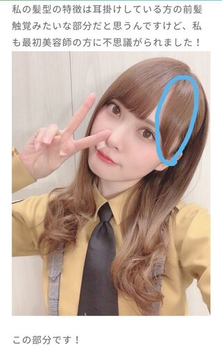 ブログ 日 向坂 46