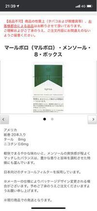 メビウスのオプションマスカットってコンビニに売ってないんですかね 薬局 Yahoo 知恵袋