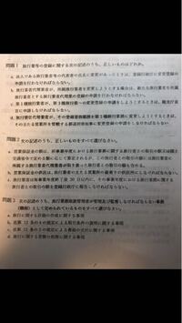 ダイエーでアルバイトしてます A1のアクティブです 給料明細に Yahoo 知恵袋