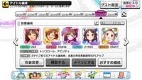 デレステのマスプラでスコアsが取れません サイトとか読んだけど用語が難 Yahoo 知恵袋