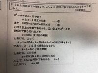 ハーバード大学の入試問題より難しい 数学の問題を作ってください Yahoo 知恵袋