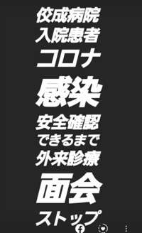 インスタのストーリーですが 以前は改行すると文字数によって 文字の大きさが変化 Yahoo 知恵袋