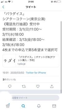 丸山隆平くんについて 関ジャニ 横山裕 渋谷すばる 村上信五丸山隆平 Yahoo 知恵袋