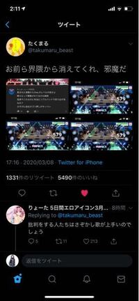 最近twitterやyoutubeでバンドリの新しいバンドのボーカル Yahoo 知恵袋