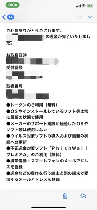 取引相手の方に とても早い対応をしていただいた際 感謝の意を表す言葉として Yahoo 知恵袋