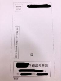 相手に送る封筒の中に 返信用封筒をいれなさいとありました その中で 返信 Yahoo 知恵袋