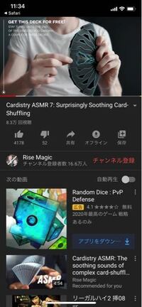 このトランプの名前 商品名 を知りたいです Heliussunのような多 Yahoo 知恵袋