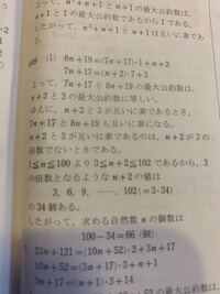 27と45の最大公約数 18と42と54の最大公約数を教えてく Yahoo 知恵袋