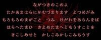 数え歌 ひとつでたほいのよさほいのほい で始まる数え歌で Yahoo 知恵袋