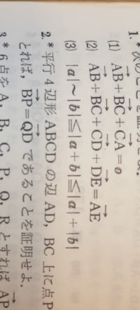 数学で使われる記号でaの横棒を抜いた形 もしくはvを逆さまにした形の記号の名 Yahoo 知恵袋