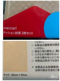 メルカリ便 ネコポスでのトラブルです ４日に発送して ６日に届く予定でし Yahoo 知恵袋