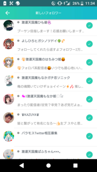 ミラティブという配信アプリをやっている者です ある日いつものように配 Yahoo 知恵袋