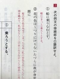 古文の助動詞 ぬ の意味で完了 強意 並列というのがあるのです Yahoo 知恵袋