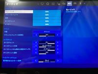 この設定でswitchのフォートナイトをしてるのですが 自分の声 Yahoo 知恵袋