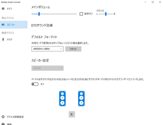 ラウドネス等化ができず 困っています 一応自力で調べたのですが スピーカープロ Yahoo 知恵袋