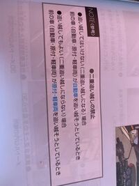 追い越し禁止場所って原付を追い越すのはokだったような気がしたのですが Yahoo 知恵袋