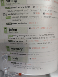 Bringはもたらすという意味がありますが Bringo Yahoo 知恵袋