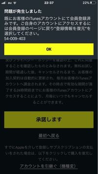 Dazn契約者の方 同症状はありませんか 海外サッカーが好きで今年か Yahoo 知恵袋