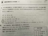 三元一次連立方程式の文章問題をなんでもいいので お願いします 解答もある Yahoo 知恵袋