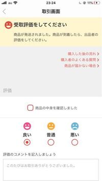Thunderbird17 0 4で本文の強調語を赤字にしたが当然再現されるべ Yahoo 知恵袋