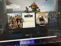 コールオブデューティウォーゾーンについてなのですが Ps4の空 Yahoo 知恵袋