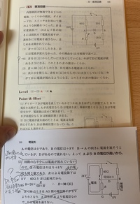 高校物理、名問の森II電磁気33番
①(2)の解答で、「回路の右半分には電流が流れていないので」と書いてるのは、スイッチSが開いてるからですよね？(これは念のために確認したくてお尋ねしてます )


②また(2)の解答で「Aの電位も同じ値であり」と書いてあるのはなぜでしょうか？問の文章的にDに電流が流れる直後を考えたいからでしょうかね？

ポイント＆ヒントのところの、Dに電流が流...