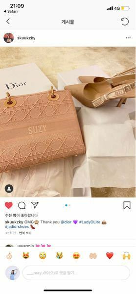 この ペスジちゃんがinstagramに載せているdiorのバッグは 売り物で Yahoo 知恵袋
