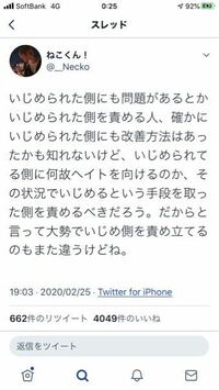 現在ねこくんが使っているキーボードの名前 または軸を教えて下さい Yahoo 知恵袋